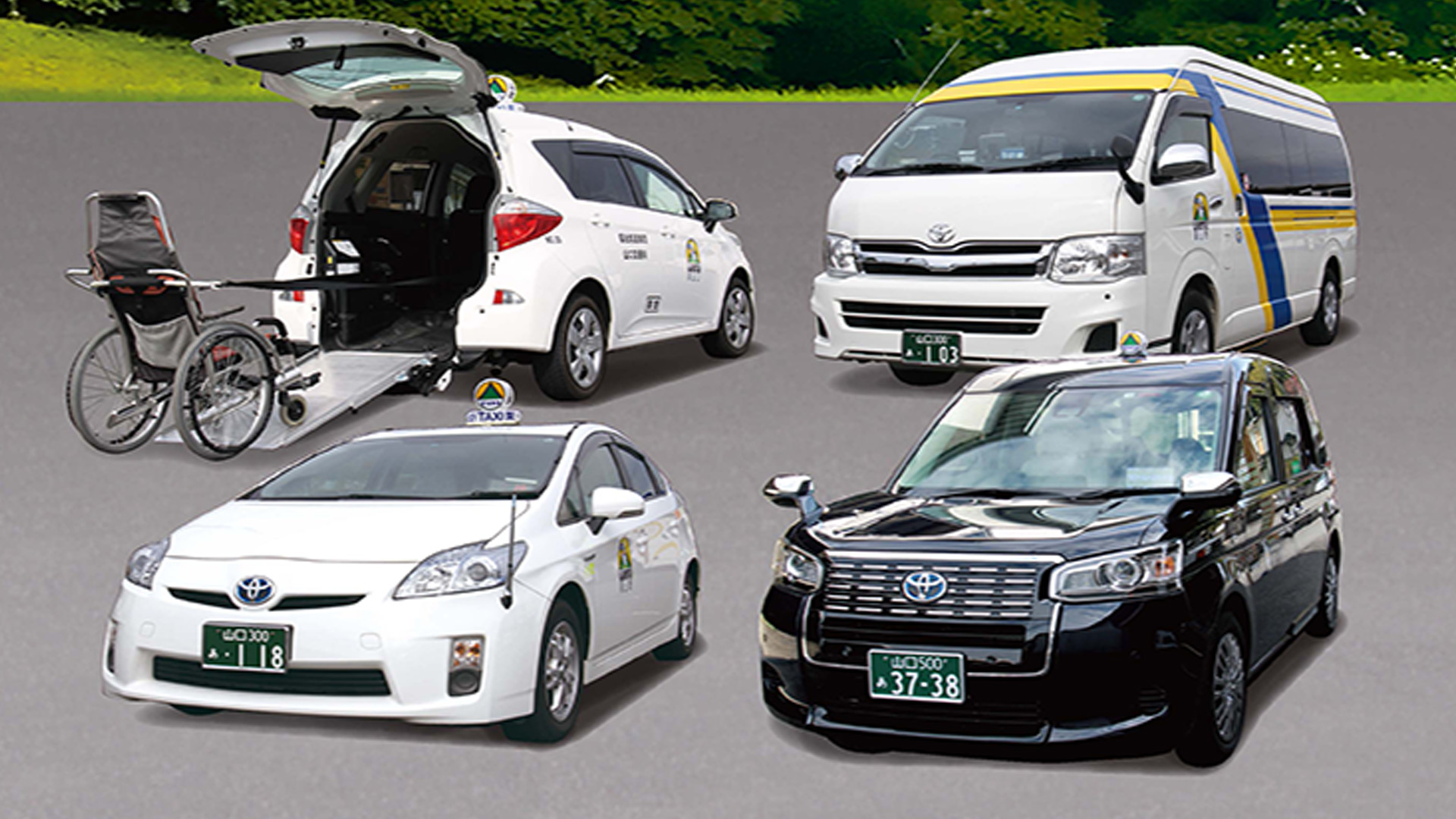 様々な車種・サービスに対応