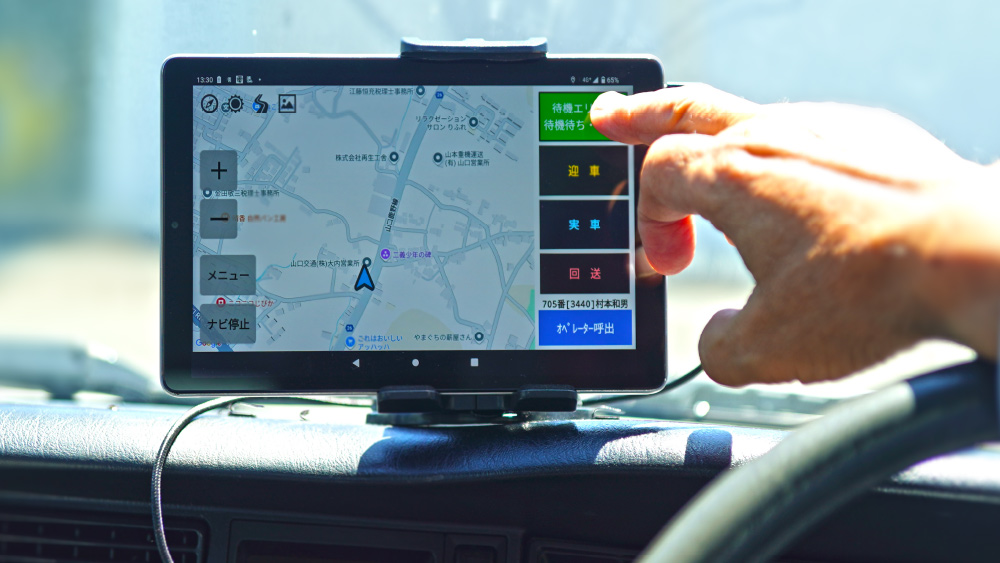 カーナビ搭載で安心